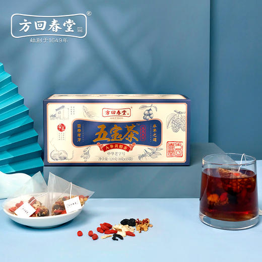 五宝茶 人参黄精茶120g（8克*15袋） 商品图0