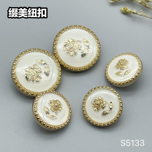 S5133(整包购买) 商品图3