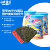 网店专用【小鹿蓝蓝_海苔夹心脆】儿童孕妇即食宝宝零食海苔碎 商品缩略图0