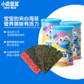 网店专用【小鹿蓝蓝_海苔夹心脆】儿童孕妇即食宝宝零食海苔碎