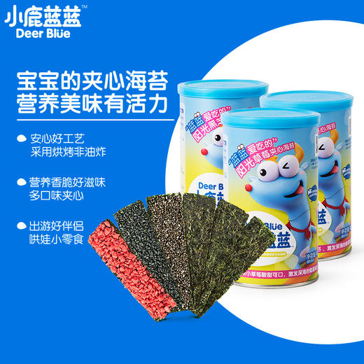网店专用【小鹿蓝蓝_海苔夹心脆】儿童孕妇即食宝宝零食海苔碎 商品图0
