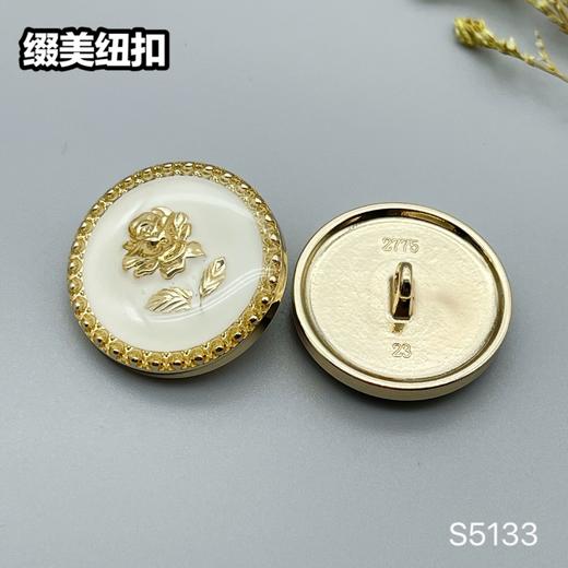 S5133(整包购买) 商品图4