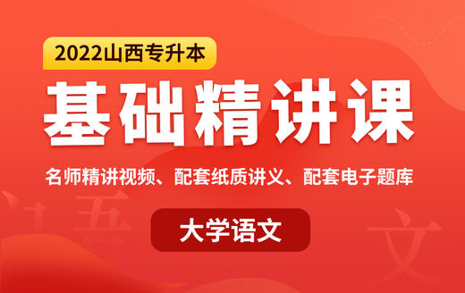 【小姚】《八声甘州·对潇潇暮雨洒江天》（柳永） 商品图0