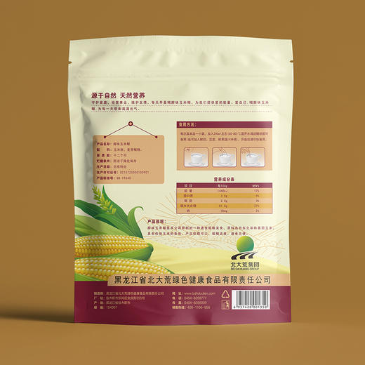 【北大荒龍壹】龍壹醇味玉米糊、豆浆粉360克/袋 商品图4