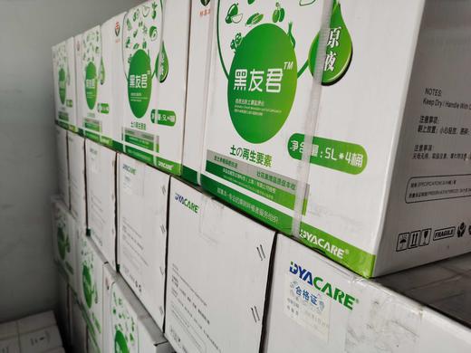 有机复合酸黑友君！促进生根，提高品质，缓解盐害，改良土壤！滴灌施肥有机复合酸黑友君！ 商品图2