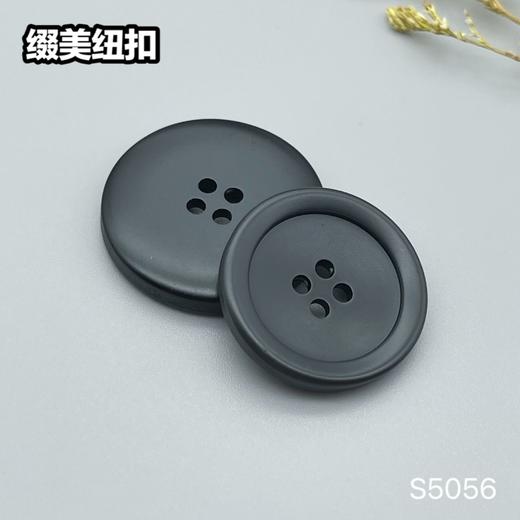 S5056(整包购买) 商品图6