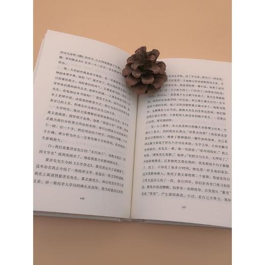 树犹如此 商品图3