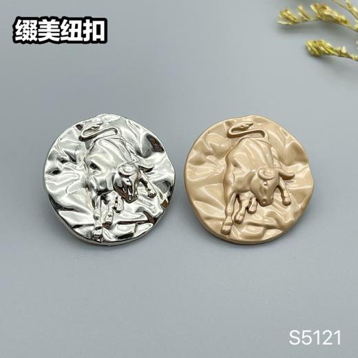 S5121(整包购买) 商品图5