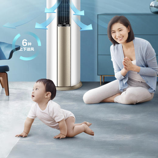 海尔（Haier）空调KFR-72LW/06KCA83U1 商品图12