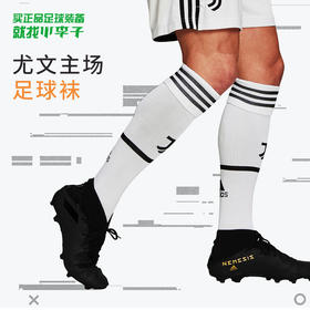 正品ADIDAS/阿迪达斯21-22尤文图斯主场长筒足球袜GM7177