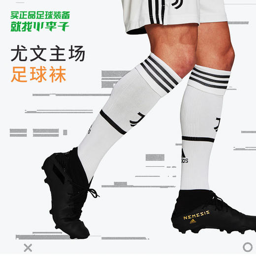 正品ADIDAS/阿迪达斯21-22尤文图斯主场长筒足球袜GM7177 商品图0