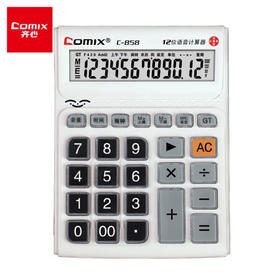 齐心计算器C-858语音/中号
