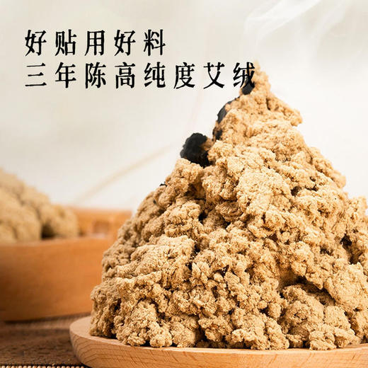 【贴出好脾胃】脾胃贴  加大加宽覆盖胃穴  三年陈艾改善肠胃  胃部疼痛胃部胀气  面黄色衰口腔异味  胀气贴肠胃贴6贴/盒 商品图2