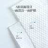 100%棉 加厚珍珠纹洗脸巾  60抽/包 商品缩略图2