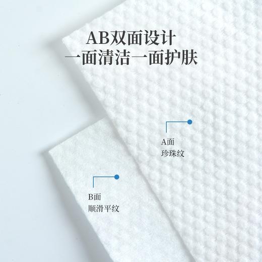 100%棉 加厚珍珠纹洗脸巾  60抽/包 商品图2