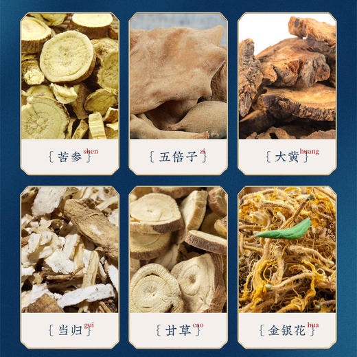 【买2送1】御恒堂峙无忧痔疮肚脐贴 神阙穴理疗传承古方消痔不复发 5贴/盒  商品图2