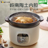 小熊（Bear）电砂锅炖锅家用隔水炖盅大容量紫砂炖锅陶瓷电全自动煲汤煮粥 商品缩略图1