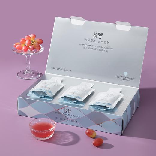 【母亲节|已下架】臻皙弹簧饮一盒 [A类] 商品图0