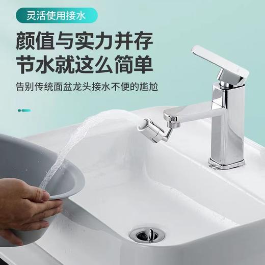 【任意旋转 超便捷】720度厨房卫生间 水龙头防溅头洗脸漱口 加长延伸起泡器Z仓 商品图2