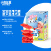 网店专用小鹿蓝蓝果木烤肉脯 宝宝零食无添加淀粉儿童零食辅食 商品缩略图0