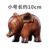 泰国进口大象摆件家居办公室纳财木质摆件手工木雕小象摆件 商品缩略图3