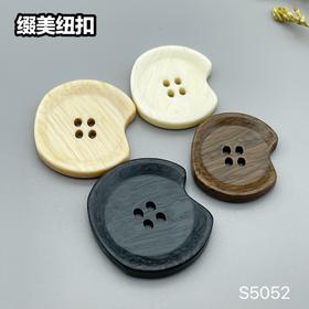S5052(整包购买)