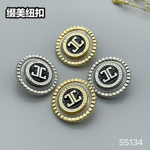 S5134(整包购买) 商品图0