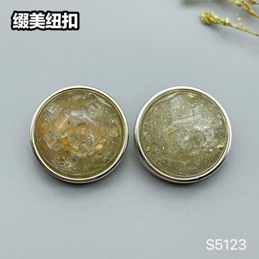 S5123(整包购买) 商品图4