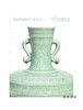Qing imperial Porcelain a kyoto collection/苏富比2013年10月8日拍卖图录 商品缩略图0