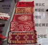 卷画绒布【运费自理】 商品缩略图2