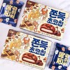 青佑巧克力味打糕90g청우쫀득초코칩90g 商品缩略图0