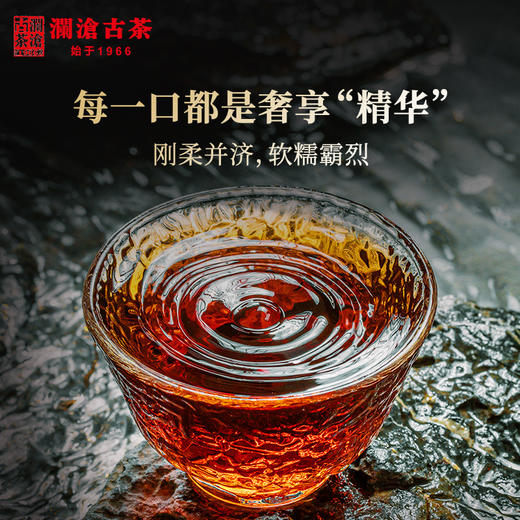 澜沧古茶2021年昔归熟茶小饼125g/片 商品图3