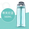 美国康迪克Contigo成人锁扣吸管杯560ml 蒂芙尼蓝【一般贸易】 商品缩略图0