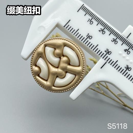 S5118(整包购买) 商品图9