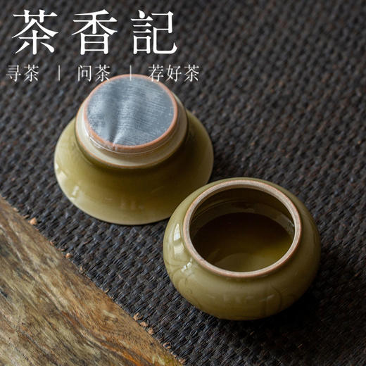 茶香记 米黄釉迷你渣斗茶滤 经典器型 半刀泥刻绘  茶漏 商品图2