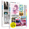 松冈伸治的配色技巧（日漫名师教室）+松冈伸治的构图技巧（日漫名师教室）+配色构图套装 商品缩略图0