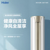 海尔（Haier）空调KFR-72LW/06KCA83U1 商品缩略图1