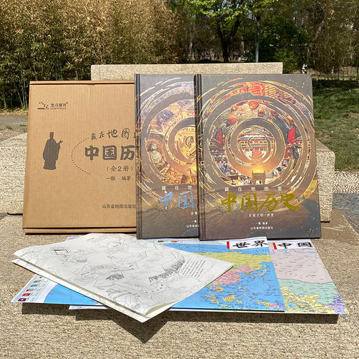 【赠两份地图+1米画卷】《藏在地图里的中国历史》，《百家讲坛》主讲人力荐，830幅地图带孩子一眼读懂中国史 商品图6