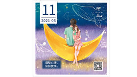 【花丘•心语】