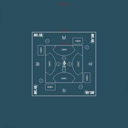 来几局消音扑克桌布140x140防滑毯防滑打扑克牌桌布垫台布圆型棋牌室比赛家用 赠送示卡 商品图2