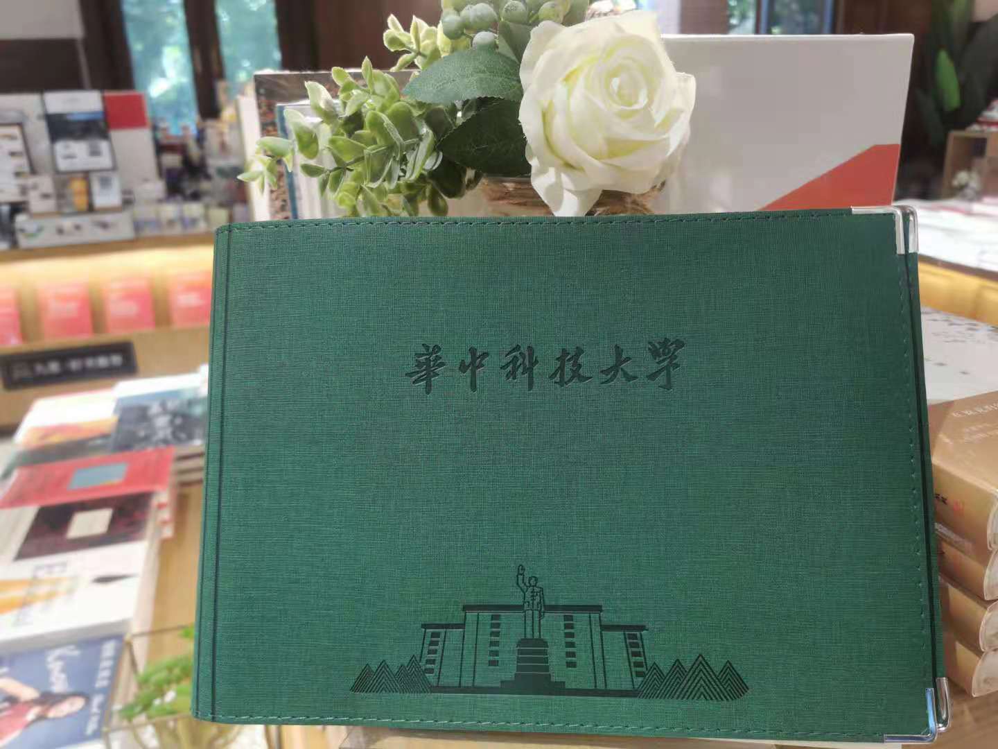 2021华中大笔记本B5