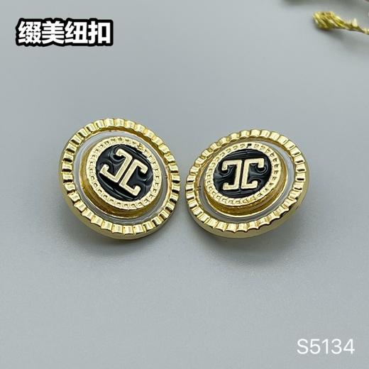 S5134(整包购买) 商品图1