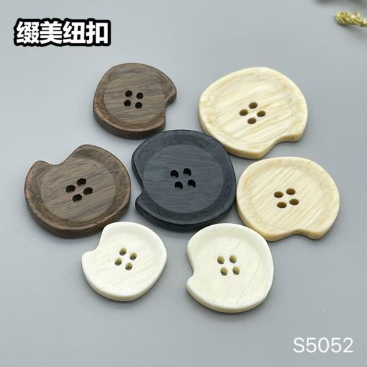 S5052(整包购买) 商品图10