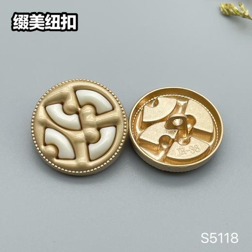 S5118(整包购买) 商品图2