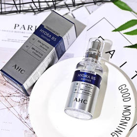 韩国AHC B5精华50ml