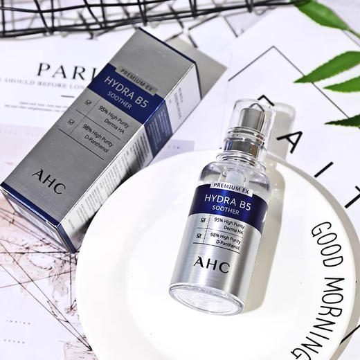 韩国AHC B5精华50ml 商品图0