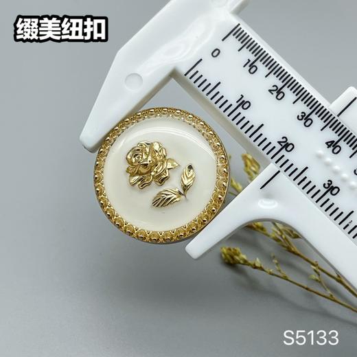 S5133(整包购买) 商品图10