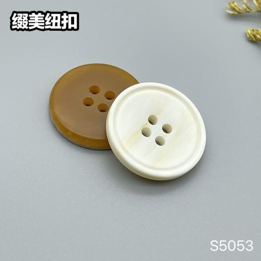 S5053(整包购买) 商品图2