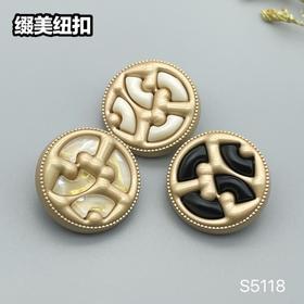 S5118(整包购买)