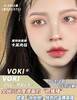 VokiVoki 卡其肉桂#晨露葡萄 商品缩略图0